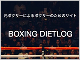 BOXING DIETLOG